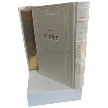 Сидур Limited Edition W-25