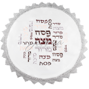 Покрывало (салфетка) для мацы "Colors"