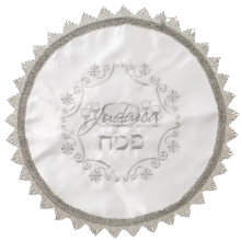 Покрывало (салфетка) для мацы "Passover"