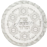 Покрывало (салфетка) для мацы "Silver"