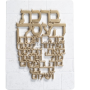 Благословения для бизнеса "Gold&White"