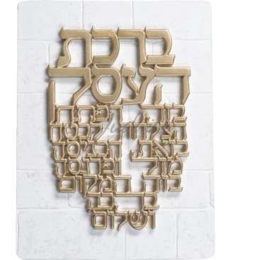 Благословения для бизнеса "Gold&White"