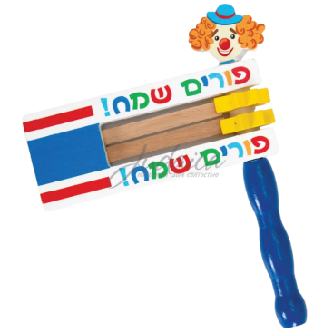 Трещотка "Пурим", 15 см