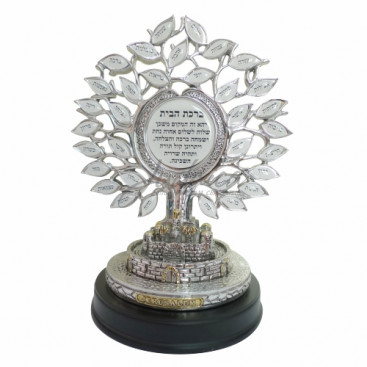 Благословение для дома "Дерево" иврит