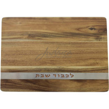 Доска для халы "Традиция" Доска для халы "Традиция"