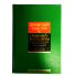 Ранний Хасидизм. Учение Бааль-Шем-Това согласно трудам его учеников. Том 1