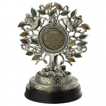 Благословение для дома "Райские птицы" русский язык