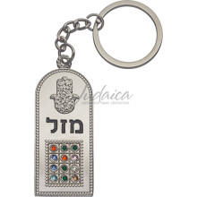 Брелок «Hoshen Mazal»