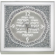 Часы для дома "Siver Stones"