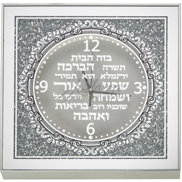 Часы для дома "Siver Stones"