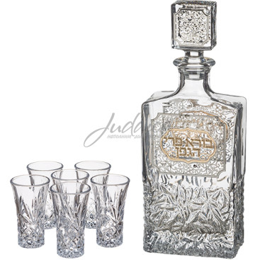 Набор «Shabbat»