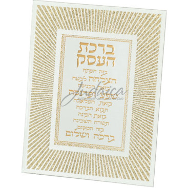 Благословение для бизнеса «Gold lines»