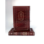 Тегилим. Сегулот с транслитерацией