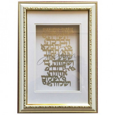 Благословение для дома "Буквы" 3D