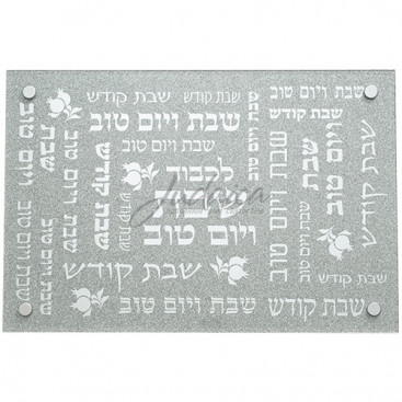 Доска для халы "Гранатовый мотив"