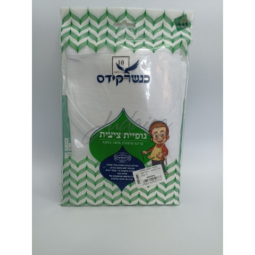 Майка-цицит "Кенешер Кидс", хлопок. Размер 10