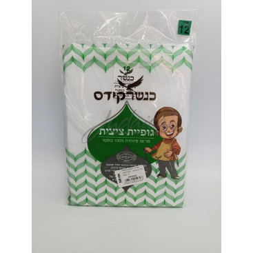 Майка-цицит "Кенешер Кидс", хлопок. Размер 12