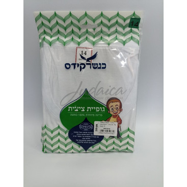 Майка-цицит "Кенешер Кидс", хлопок. Размер 14