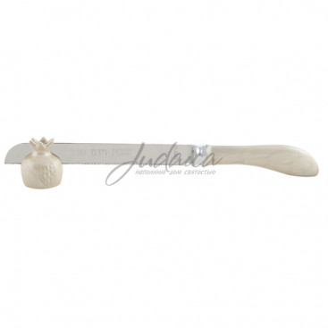 Нож для халы "Жемчуг"