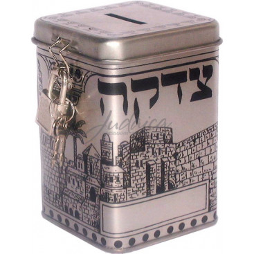 Цдака "Иерусалимский пейзаж"