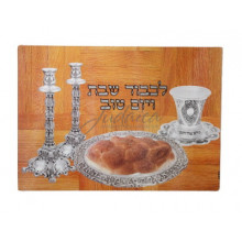 Доска для халы "Шаббат" Доска для халы "Шаббат"