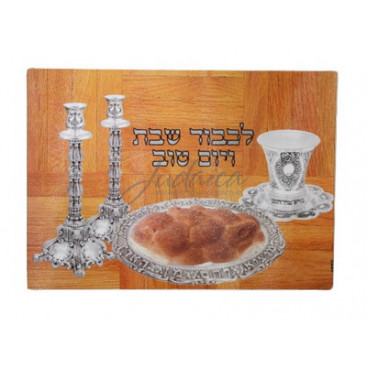 Доска для халы "Шаббат"