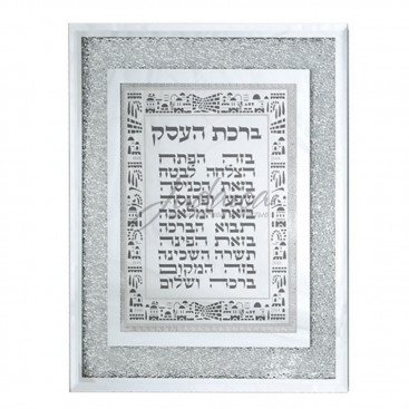 Благословение для бизнеса "Диамант"