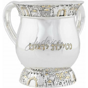 Натла "Золотой Иерусалим"