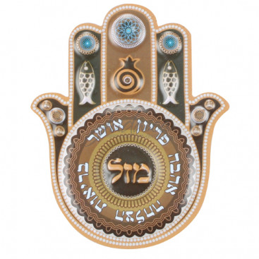 Магнит "Благословения" 