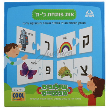 Пазл "Нун-Тав"