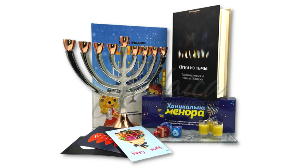 Товары на праздник Ханука