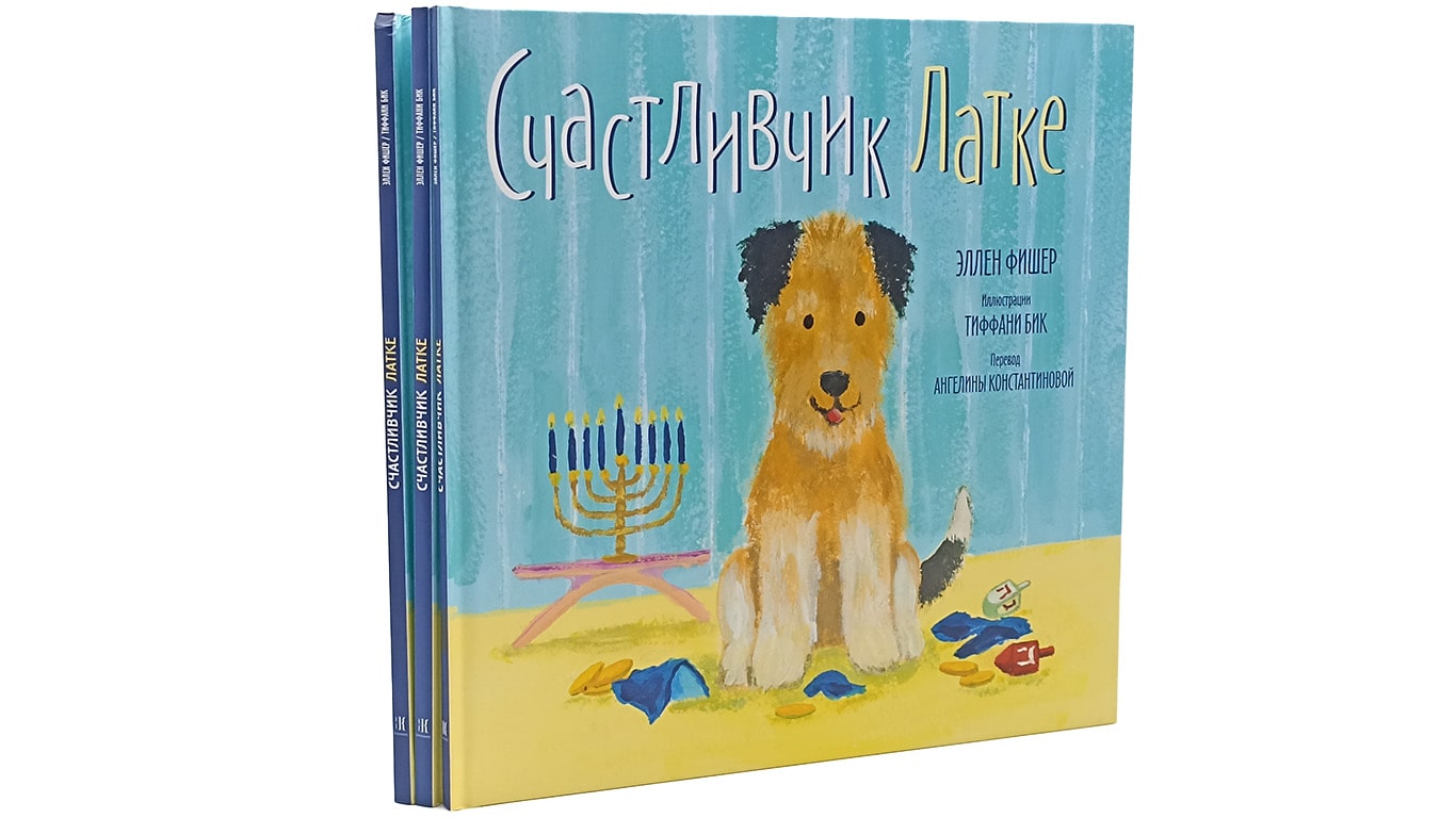 Книги Эллены Фишер