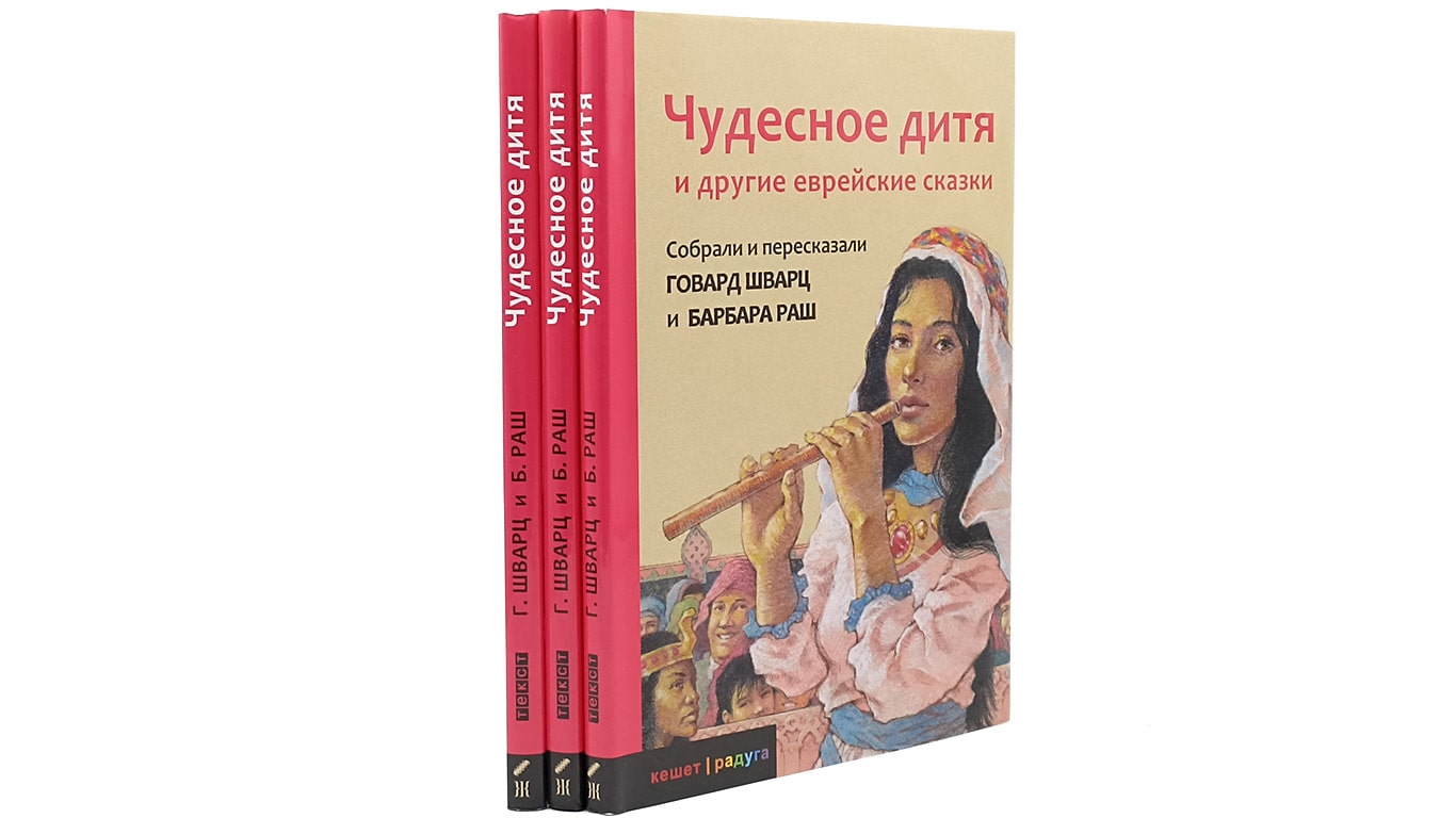 Книги Йоэля Кана
